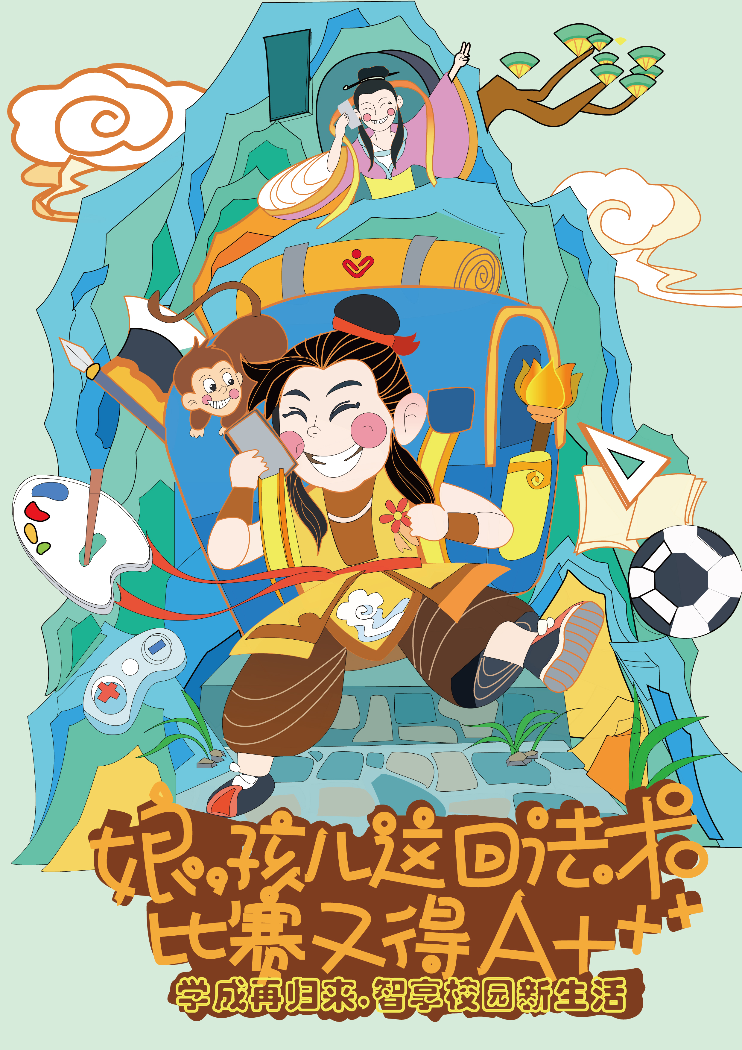 平时作业三20245220419_万坤-.jpg