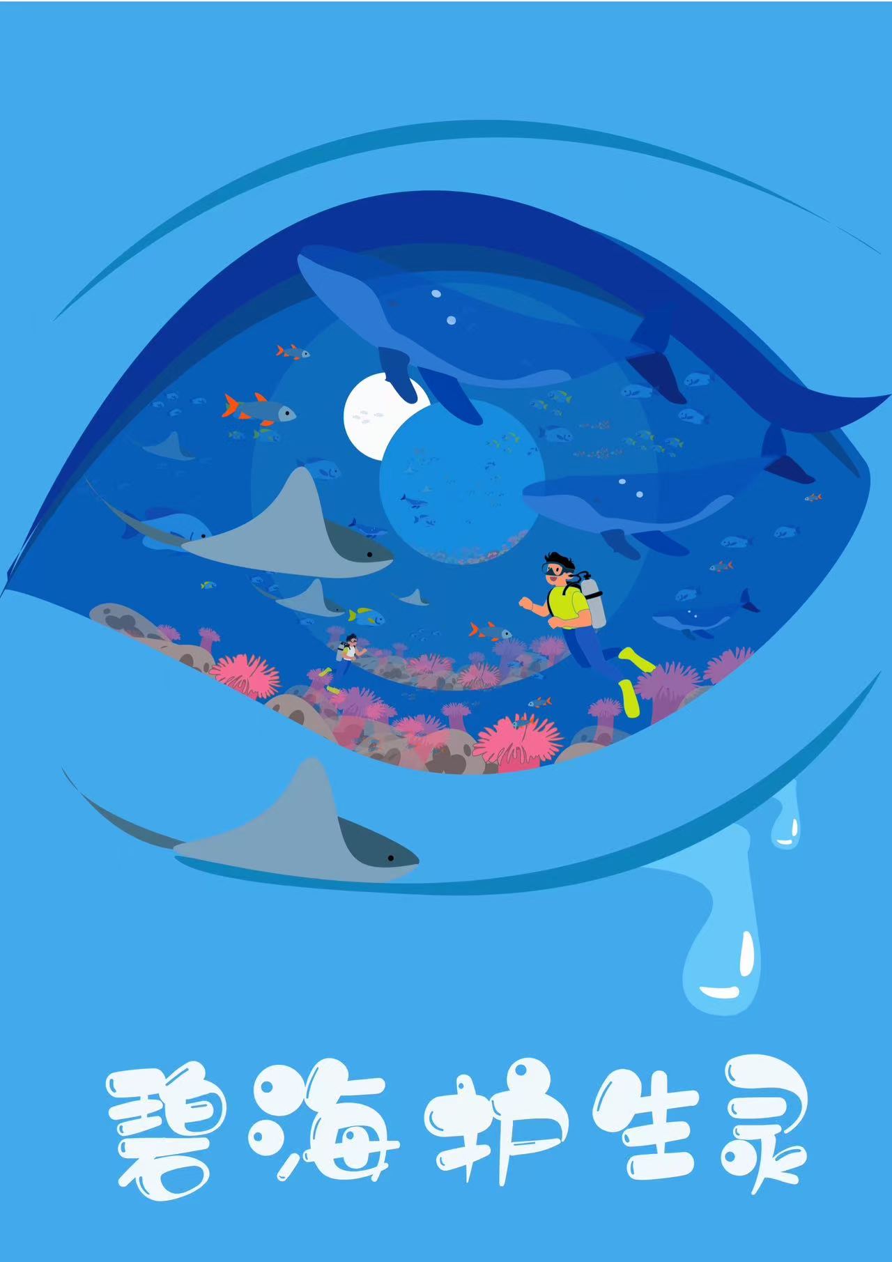 海.jpg