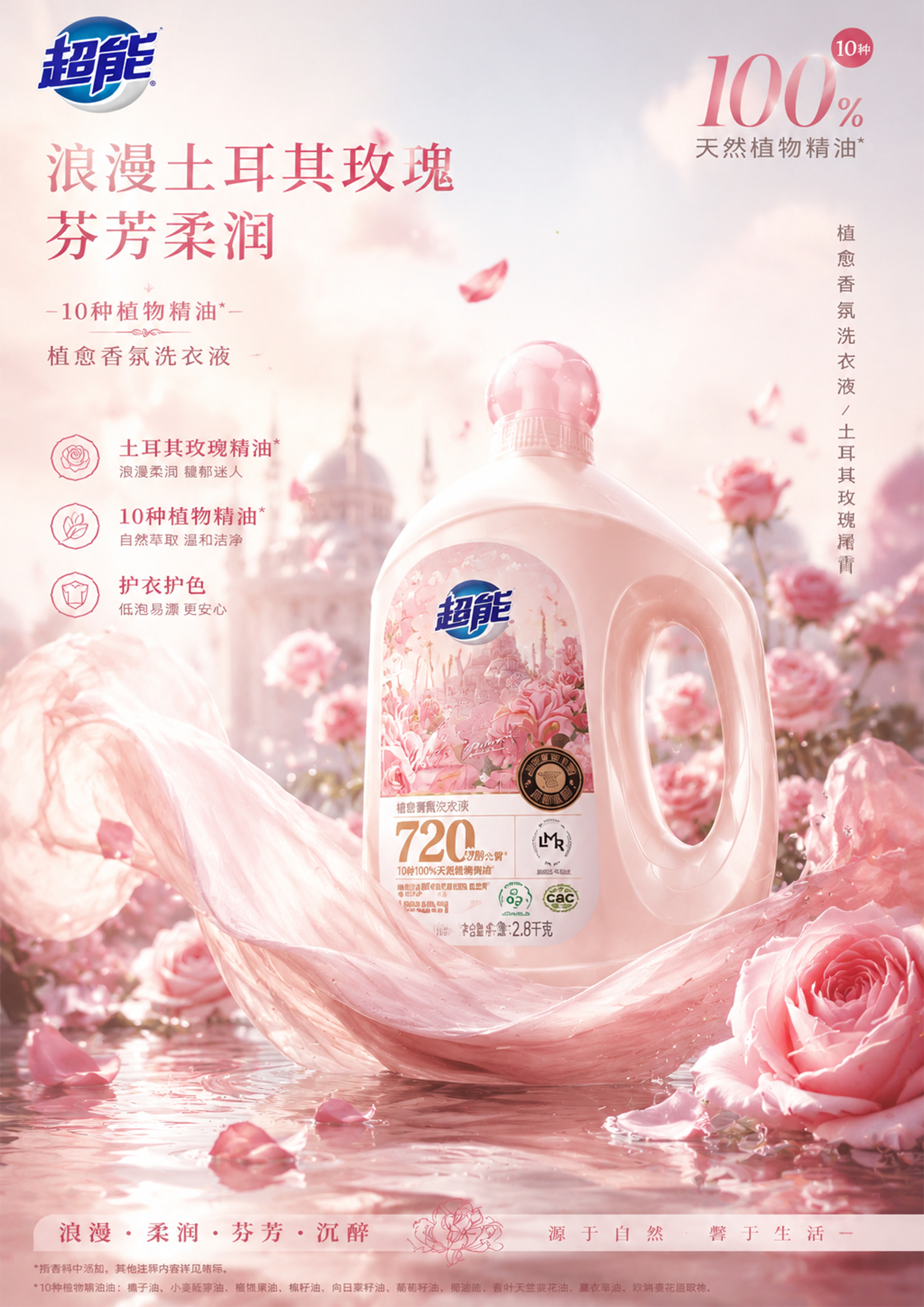 海报1平面广告.jpg