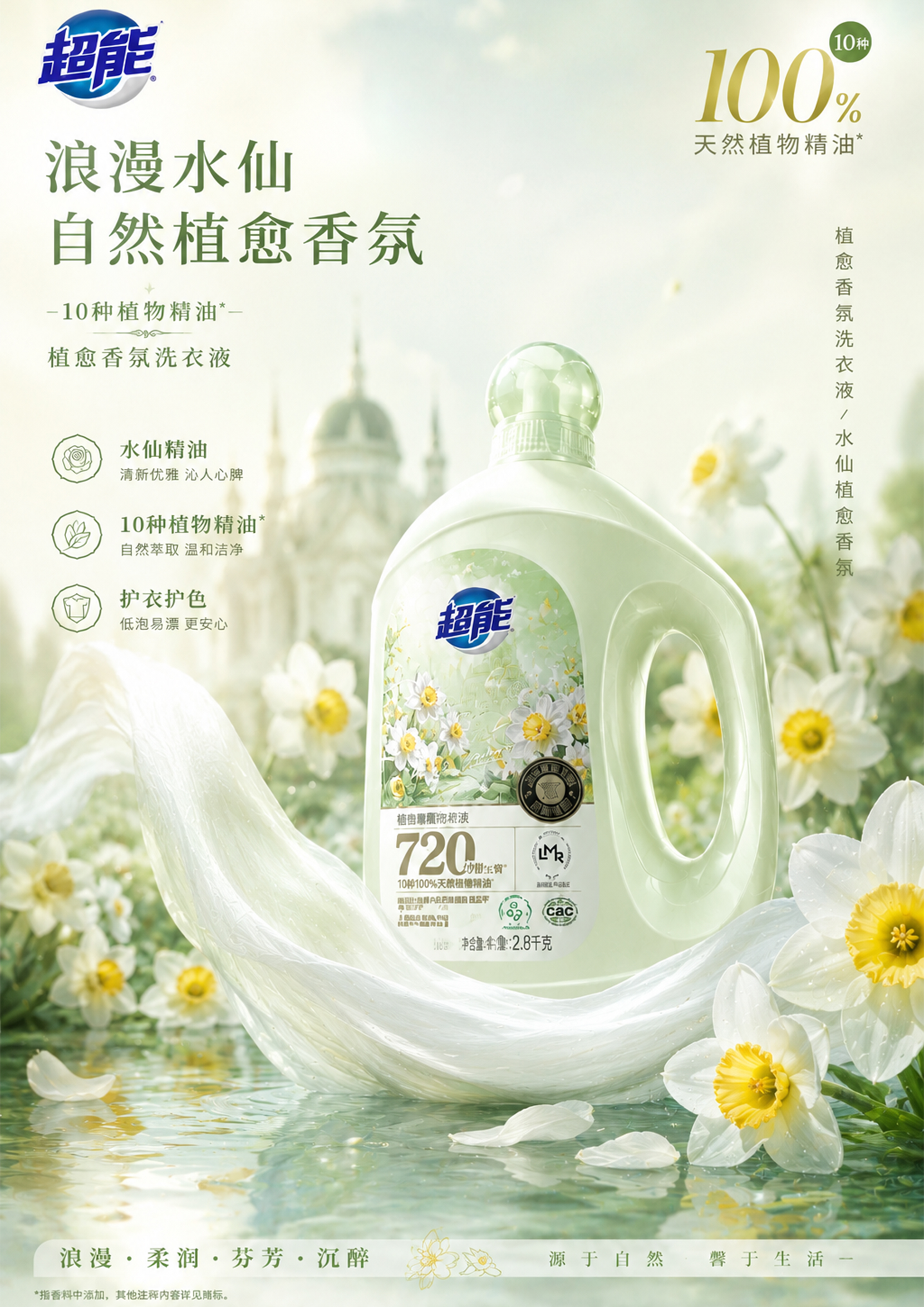 海报2_平面广告.jpg