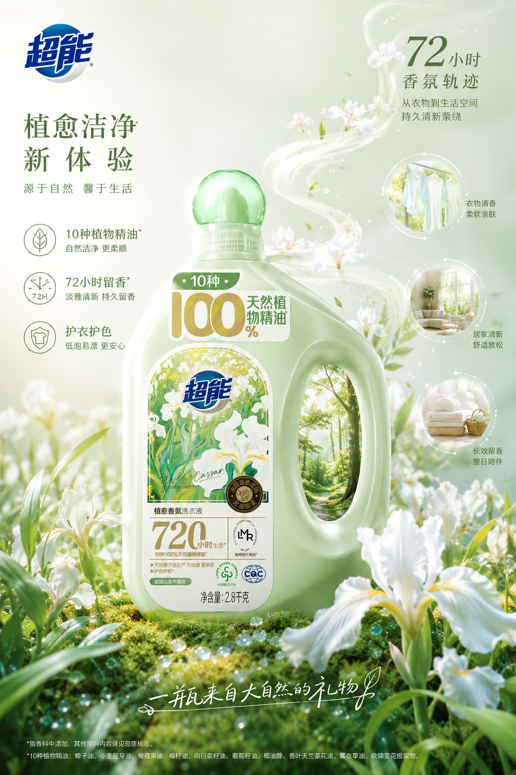 海报3_平面广告.jpg