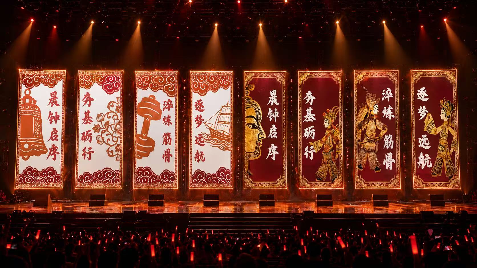 筑梦.jpg