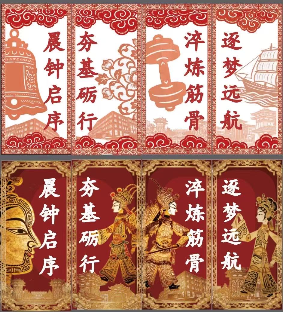 筑梦远航.jpg